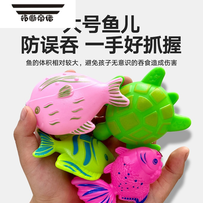 拓斯帝诺宝宝儿童磁性钓鱼套装男女孩戏水塑料益智捞鱼洗澡玩具磁铁钩鱼池 58件套(3鲨鱼竿3捞)