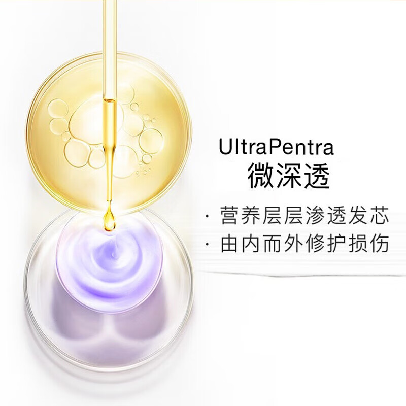 潘婷PANTENE PRO-V护发素 润发乳 针对头发各种问题 染烫修护润发精华素750g高清大图