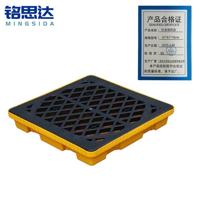 铭思达防渗漏托盘61*61*10cm个高清大图