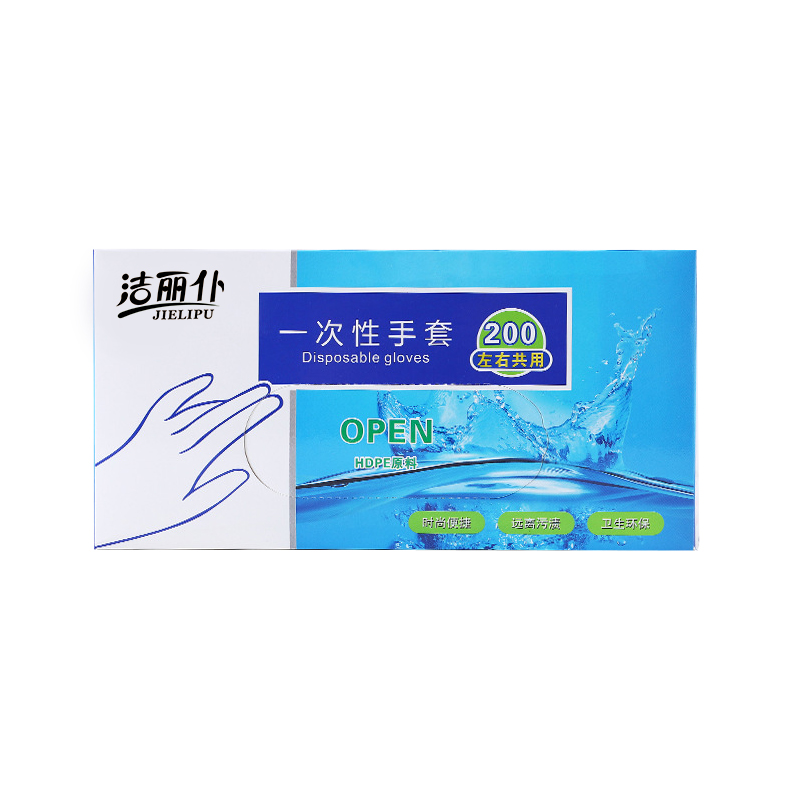 1000只抽取式一次性PE手套盒装食品餐饮塑料薄膜家用透明加厚耐用高清大图