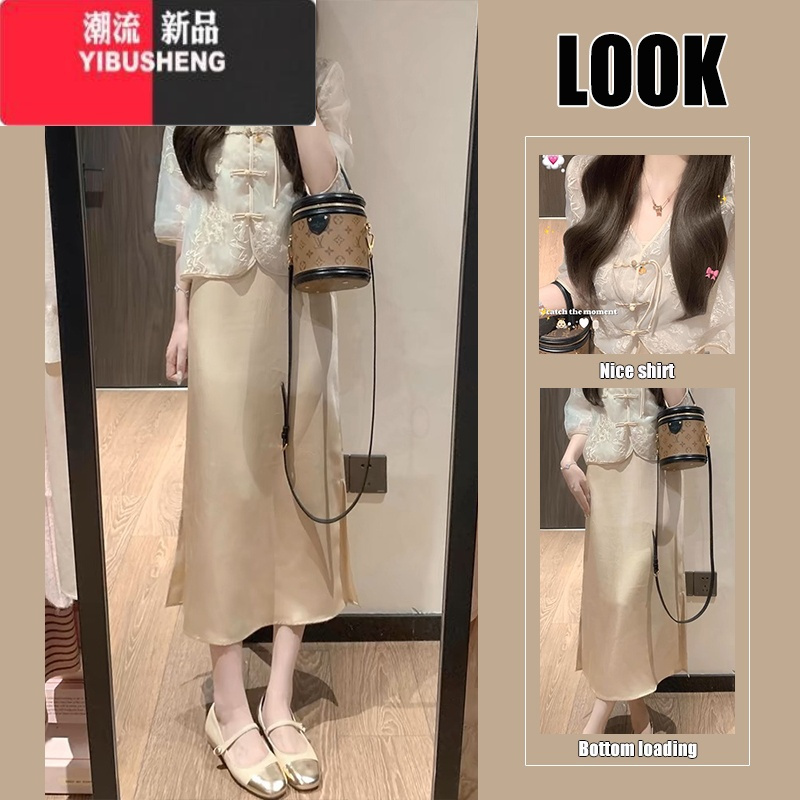 YIBUSHENG新中式国风气质日常盘扣上衣连衣裙子两件套装季2024年新款女装