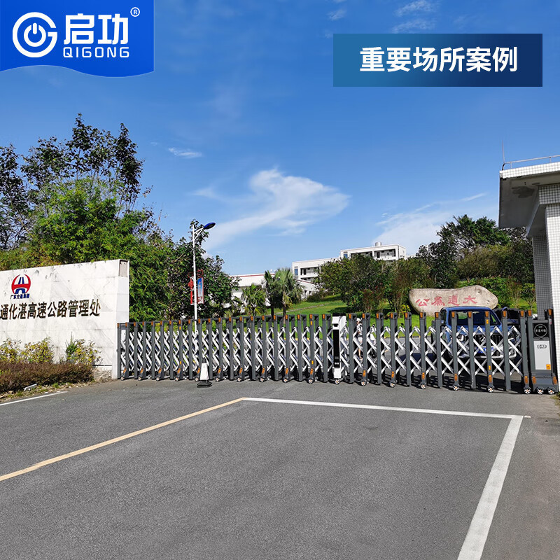 启功 QG-CPSSM7 折叠伸缩门道闸/伸缩门