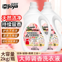 洁宜佳 2kg 酵素香氛 洗衣液(计价单位:瓶)白色