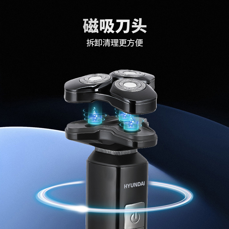HYUNDAI 全金属三头数显剃须刀 -YS809 黑色高清大图