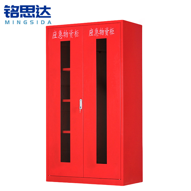 铭思达应急物资储存柜