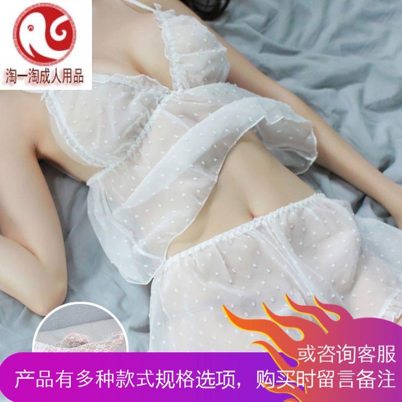 公主带激情套装女仆白趣内衣极度诱惑用品透明睡衣清