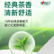 心相印(Mind Act Upon Mind)XCG080经典茶香卫生系列80片装湿巾单包家用成人卫生湿纸巾