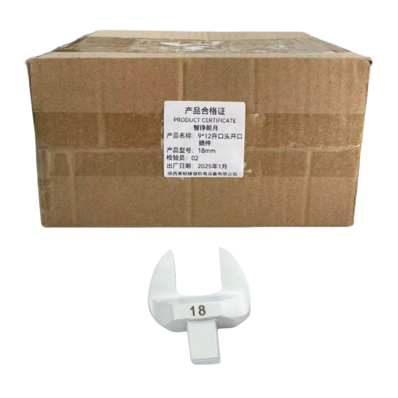 智铮朗月 9*12开口头开口插件 18mm 个高清大图