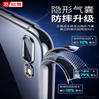 锐舞苹果8plus手机壳iPhone7p套7plus透明8p硅胶防摔软壳女男八7P潮牌网红高档外壳