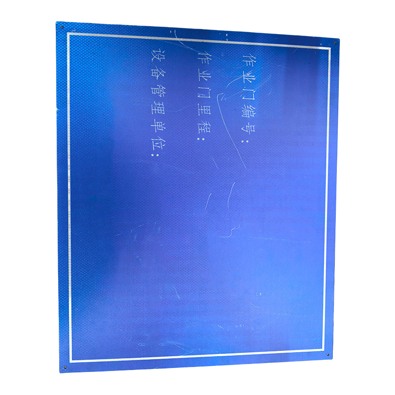 先围 公示牌 790*590mm 个高清大图