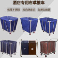 布草车 蓝色加厚6条管斜管锥形布草车