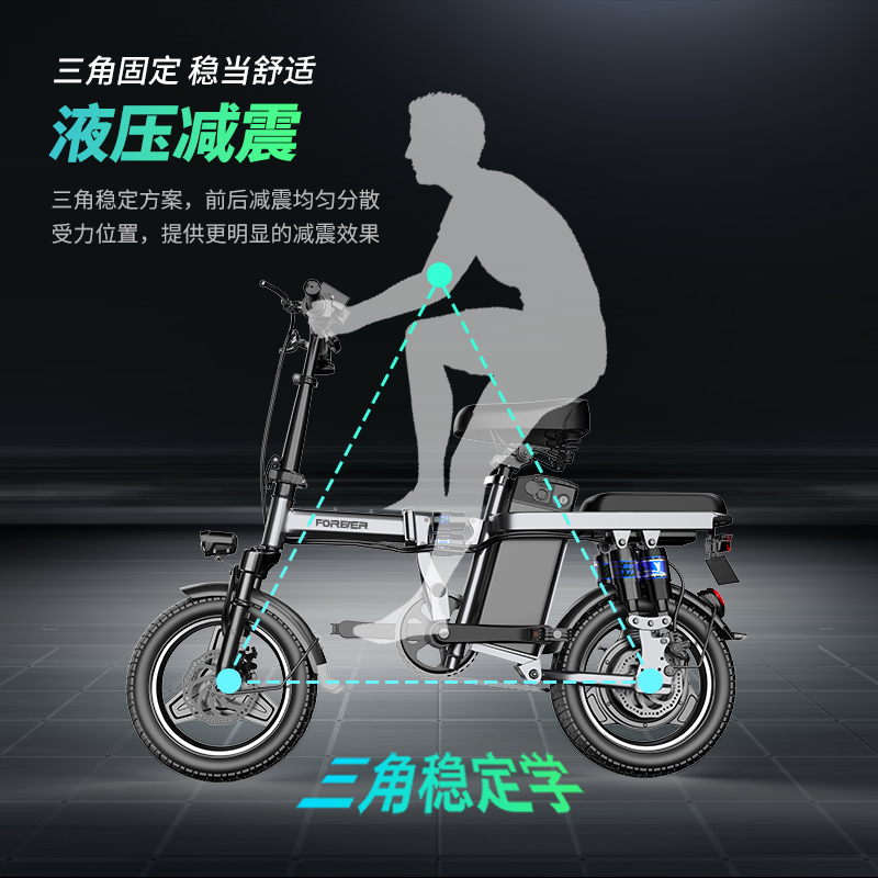 永久电动自行车F12 20AH