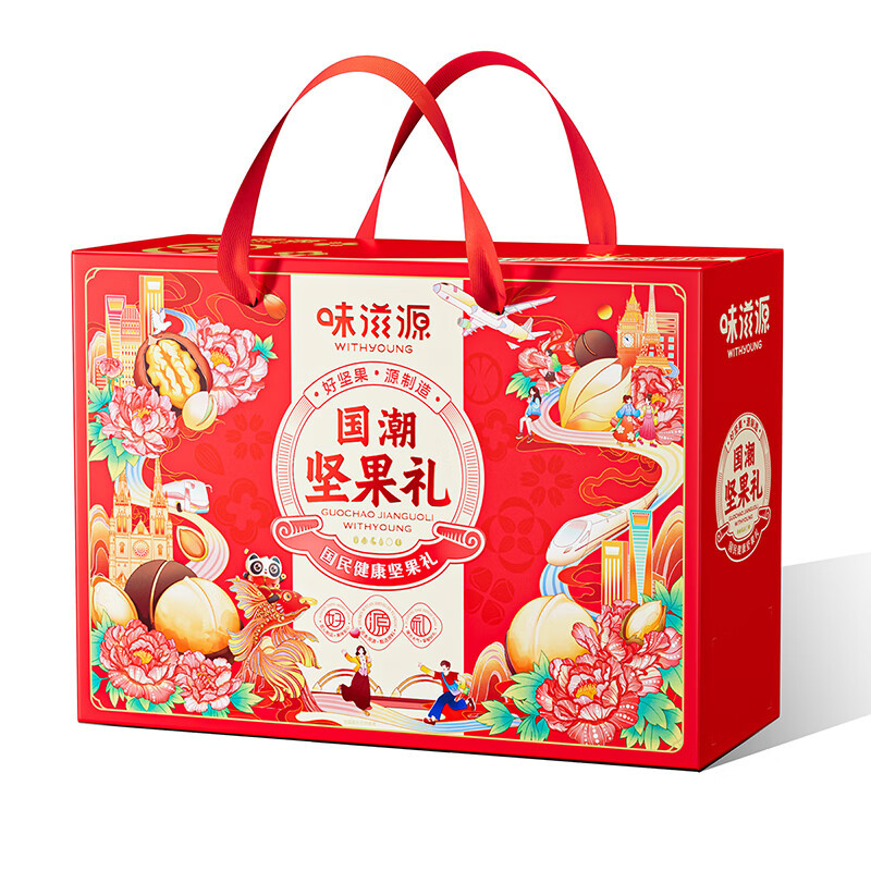 味滋源坚果礼盒坚果炒货特产节日送礼大礼包国朝坚果礼1521g