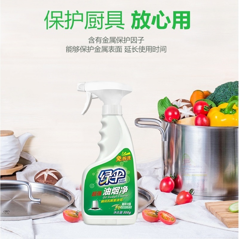 强力型油污净高清大图