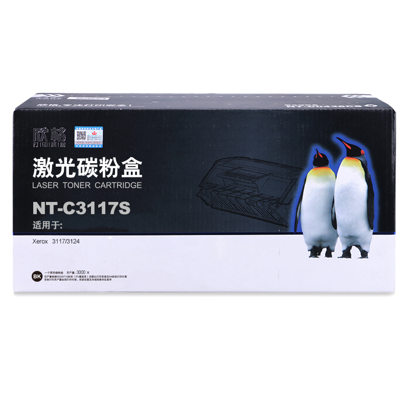 欣格 NT-C3117S 黑色硒鼓适用于富士施乐106R01159,Xerox 3117/3124