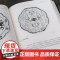 中国铜镜图典修订本 新版高清原图呈现 古代经典图录铜镜研究收藏鉴赏工具书 文物考古艺术学科上海古籍出版社