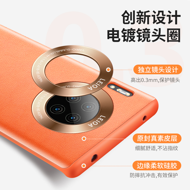 KONEL 华为P40/P30pro防摔保护套素皮真皮mate30pro手机壳全包网红硅胶皮套5g版外壳商务时尚创意高清大图