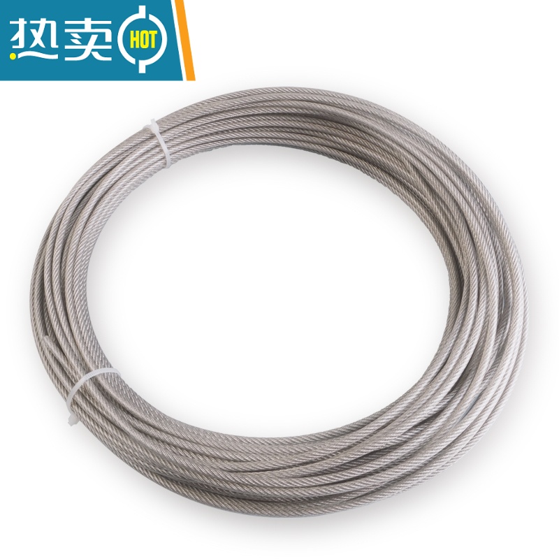 敬平304不锈钢钢丝绳钢丝线包塑包胶超细软晾衣绳子1mm2mm3mm4mm5mm 包塑2.5毫米50米送30个高清大图