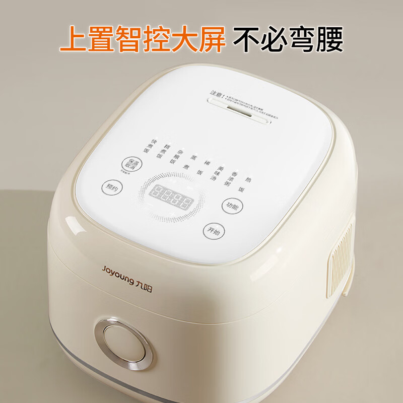 九阳(Joyoung) 3L电饭煲0涂层煮饭锅30N1S高清大图