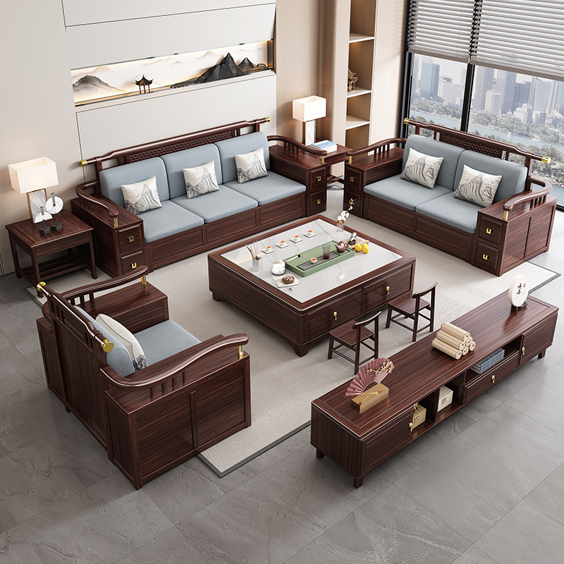 简臣家具新中式乌金木实木沙发客厅家用可储物
