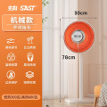 小太阳取暖器家用节能省电小型烤火炉器电热扇速热电暖气 机械标准款