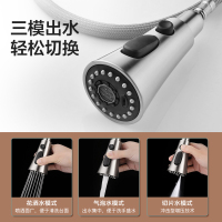 东鹏卫浴(DONGPENG) 抽拉厨房龙头 洗菜盆冷热水龙头可旋转抽拉水槽龙头