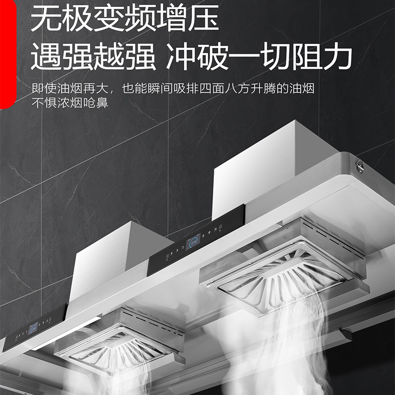 [2023尖端新品]美娇好太太农村土灶抽油烟机商用油烟机大功率变频大吸力饭店酒店吸油机 顶吸式T型不锈钢排烟机排烟罩