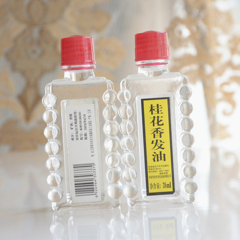 三瓶国货桂花香发油老式头油护发精油柔顺去毛躁梳头油发尾油