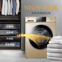 海尔(Haier) G100818BG 全自动洗衣机滚筒 10公斤大容量 变频节能 家用滚筒洗衣机 高温筒自洁 中途添衣