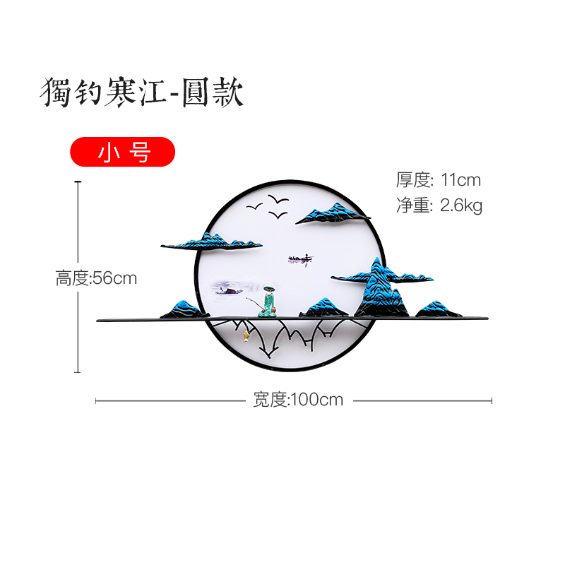 新中式挂饰餐厅客厅背景墙面装饰禅意壁挂创意铁艺壁饰家居挂件 三维工匠 方框-特大号高清大图