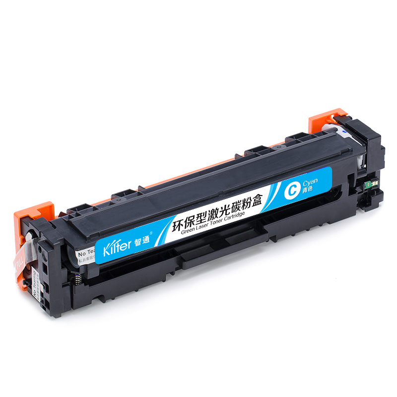 智通 CRG046 C 硒鼓 带芯片 青色 2300页(A4,5%)适用佳能Canon MF735Cx 732Cdw