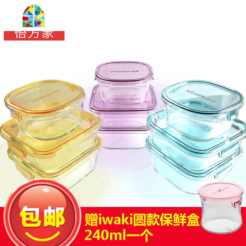 耐热玻璃保鲜盒饭盒便当盒大容量微波炉碗烤箱碗 FENGHOU 马卡龙色大容量九件套9M1C高清大图