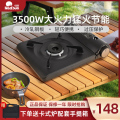 红日(RedSun)便携猛火卡式炉 安全猛火防风 3500W大火力 户外小巧便携丁烷气卡式炉 E35