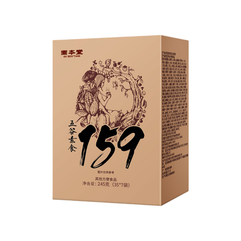 固本堂159代餐粉245克*3盒装高清大图