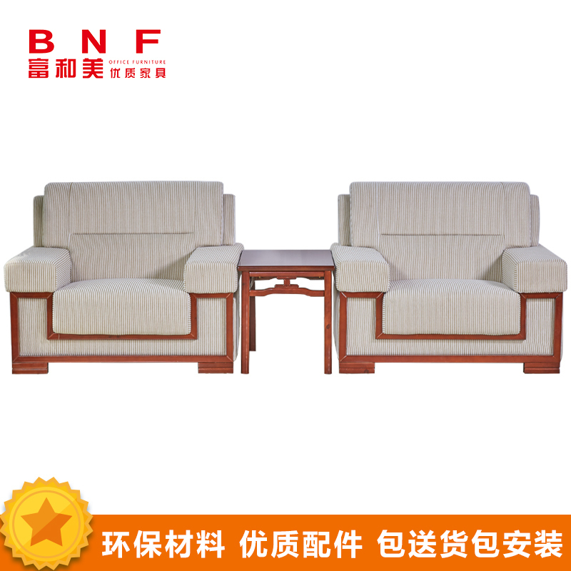富和美(BNF)办公家具 贵宾加厚 单人沙发 1100mm*880mm*920mm高清大图