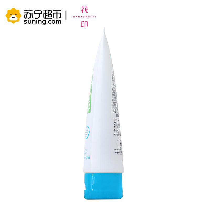 花印高泡洁面乳(细腻净柔)110g