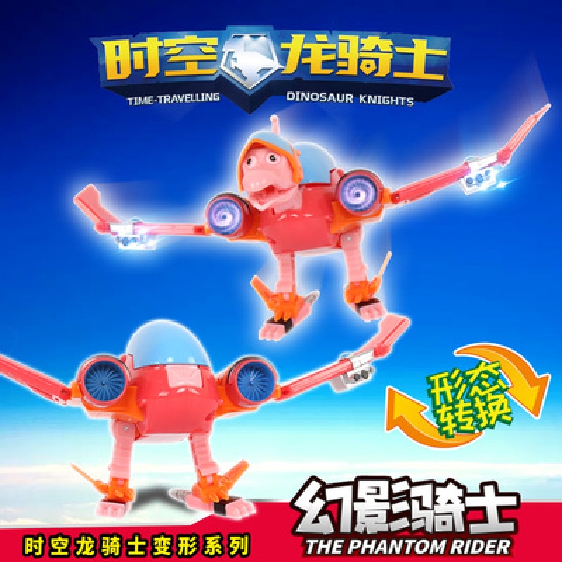 铭凌正版自贡时空龙骑士恐龙变形玩具机器人装载车钢铁霸王 [变形装载车]蜀美高清大图