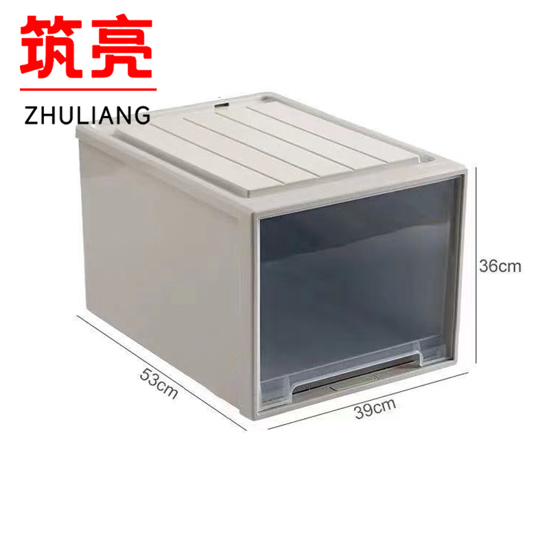筑亮 收纳盒 QK-23个