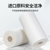 飘叶 厨房用纸 2提4卷 厨房纸巾专用卷纸吸油纸擦手纸食品级厨用纸巾