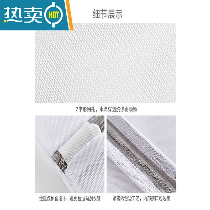 敬平防变形洗衣袋洗衣机专用内衣文胸毛衣羽绒服洗护袋过滤网收纳袋 细网丸子25*25 (牛仔裤、薄外套护洗袋高清大图