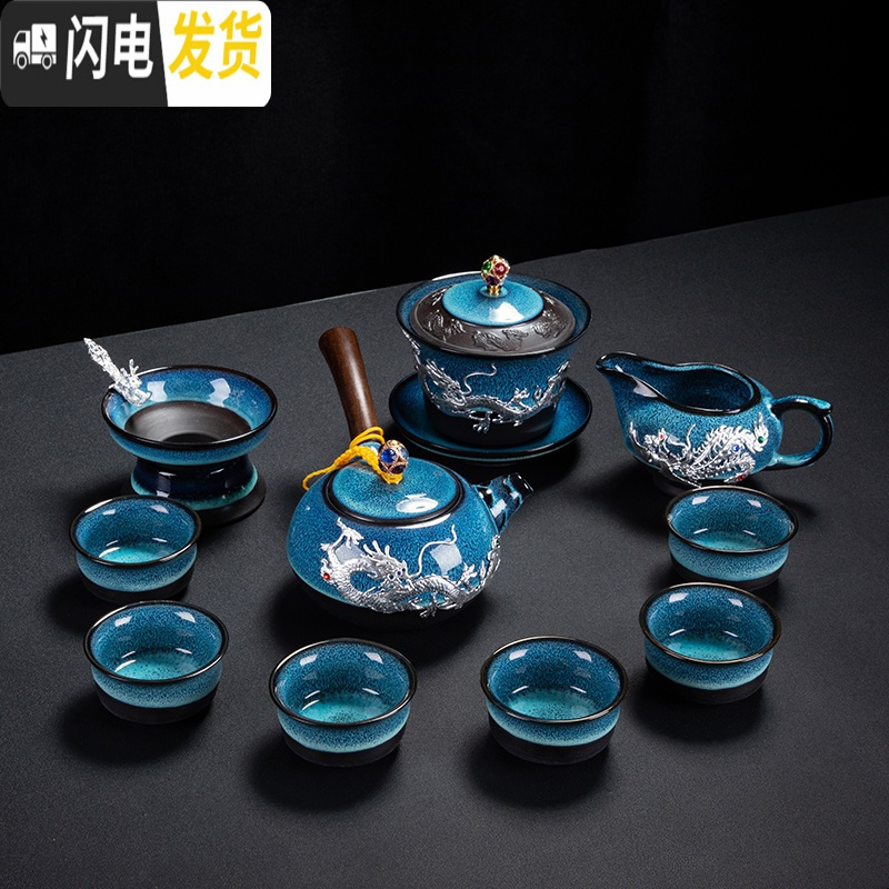 三维工匠建盏茶具套装家用功夫陶瓷镶银龙腾壶茶杯公道盖碗新中式礼品便携 镶银建盏侧把壶10头