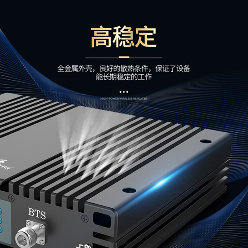 跃牛科技 基站信号放大器 YN-69双频 件高清大图
