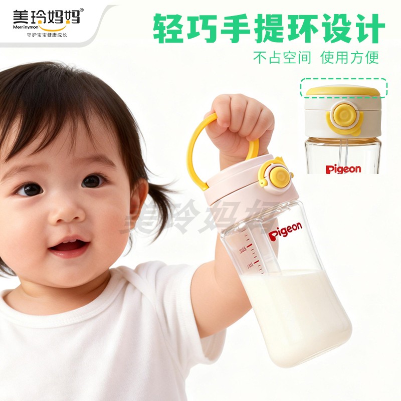 (直饮吸管1个装)适配贝亲奶瓶直饮吸管配件高清大图