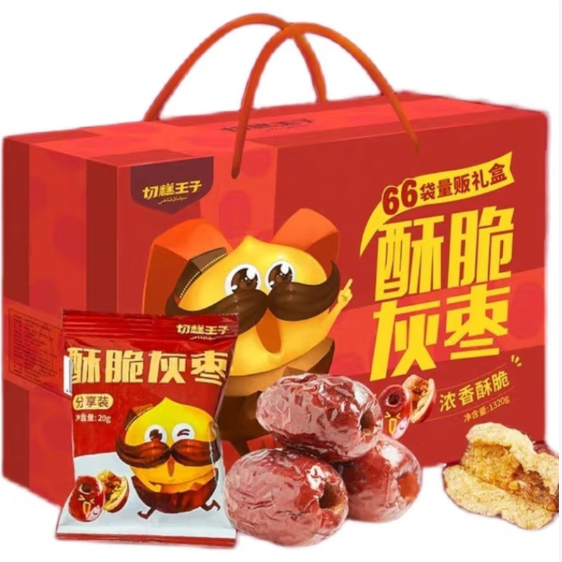切糕王子 脆枣礼盒 1.32kg/盒 1盒