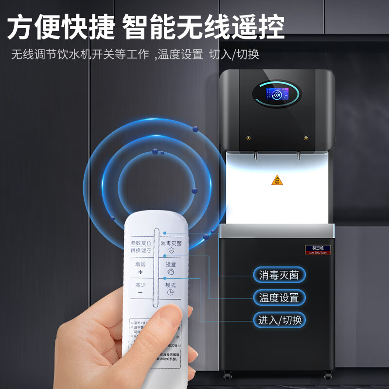 脉巴赫 商用直饮水机烤漆不锈钢五级过滤RO反渗透商用净水机饮水机一体机 MBH-30-GBKJB5[一开一净]高清大图