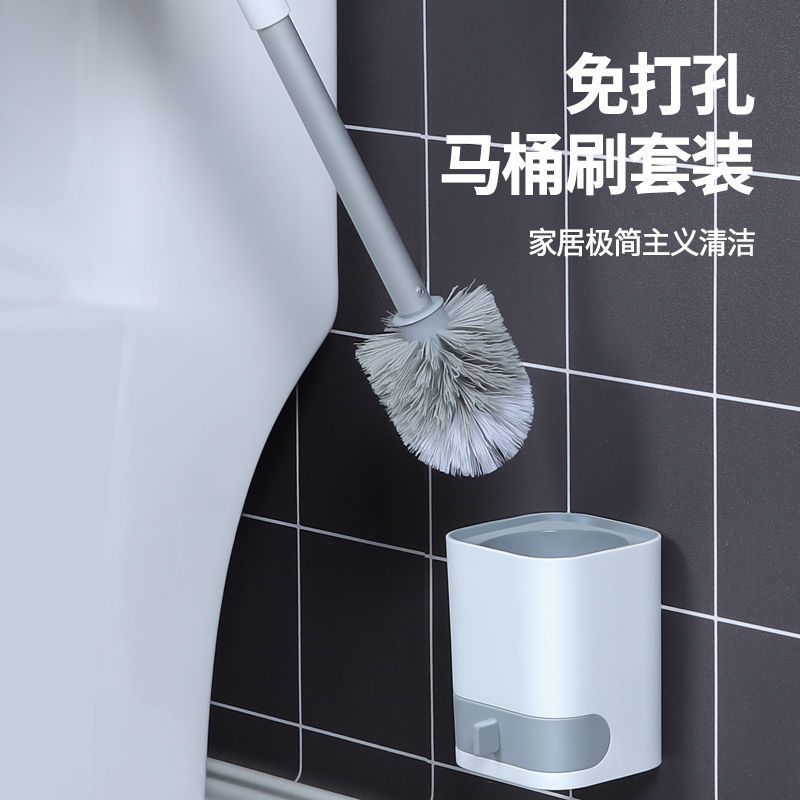 可壁挂+可站立+铝杆马桶刷套装 壁挂式马桶刷套装免打孔家用卫生间厕所刷子无死角长柄马桶清洁刷