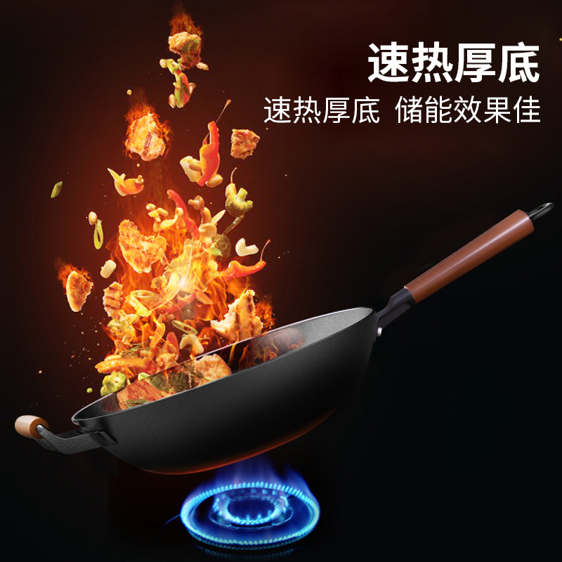 利仁(Liven)32cm大口径铸铁锅炒菜锅 无涂层不粘锅健康安心家用电磁炉煤气灶明火通用 [带盖]ZT-C3201A