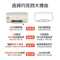 YORK约克60L储水式电热水器 YK-60DR5