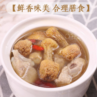 藤山(TS)干货礼盒