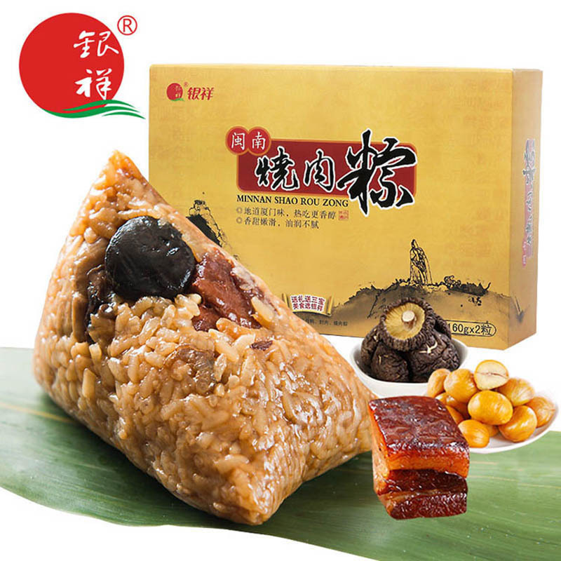 ZHMD银祥闽南烧肉粽盒装160g*2只(320g)